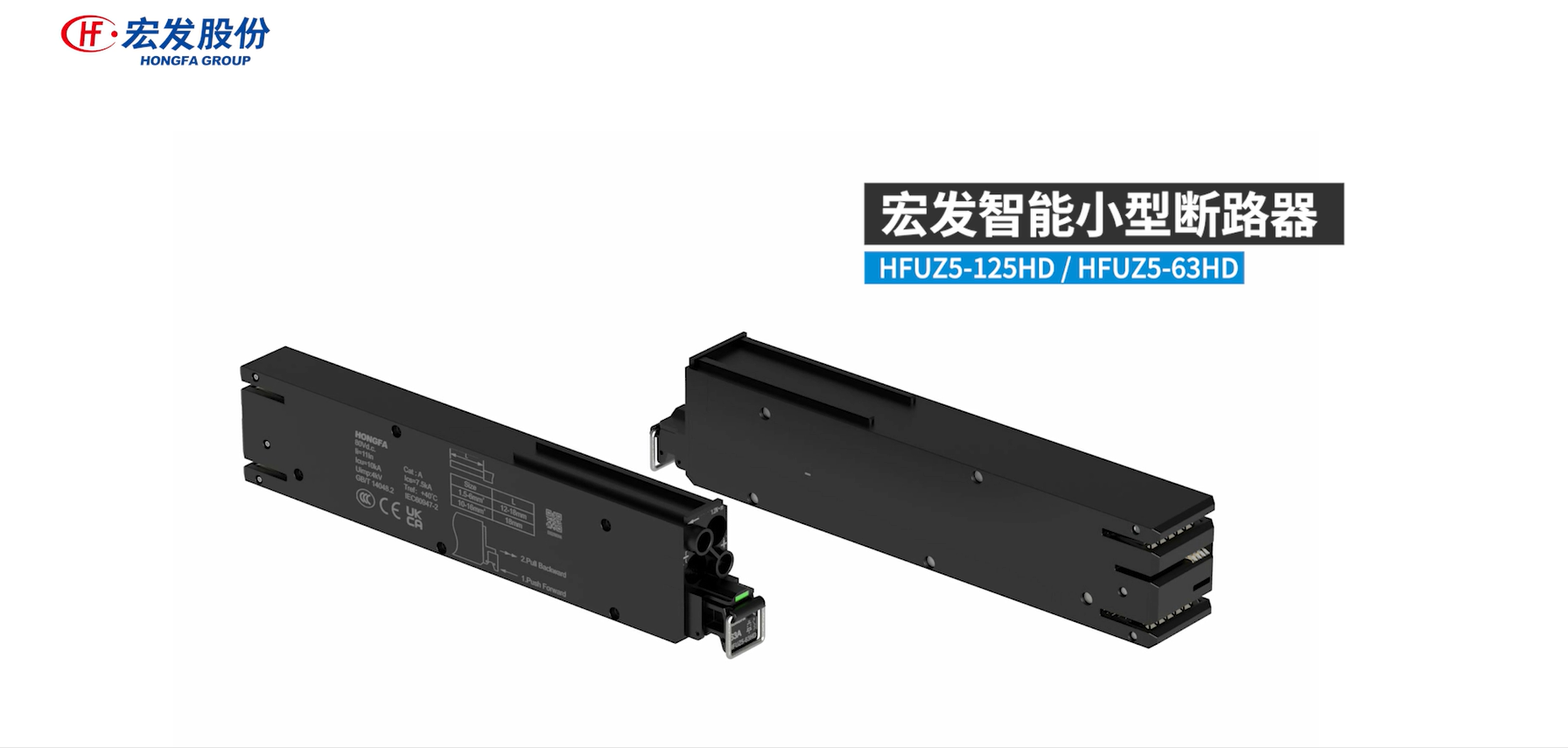 HFUZ5智能断路器介绍视频